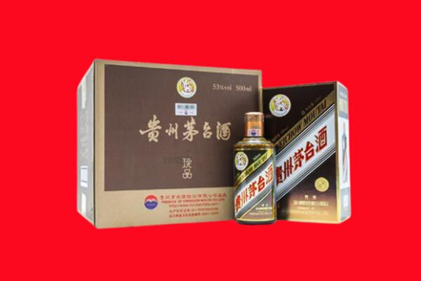 秦州区上门回收珍品茅台酒